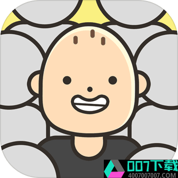 人生模拟器中国式人生app下载_人生模拟器中国式人生app最新版免费下载