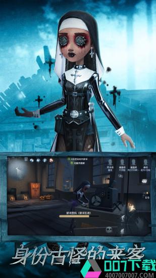 第五人格app下载_第五人格app最新版免费下载