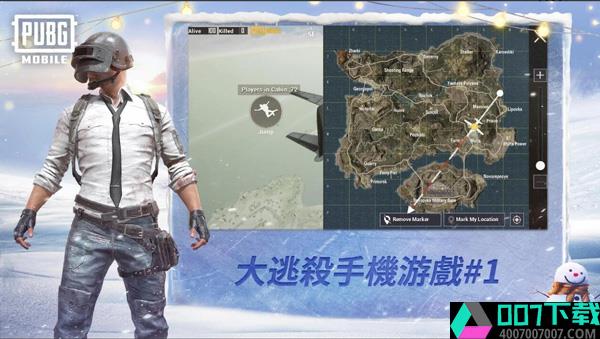 pubgmobile亚服官网app下载_pubgmobile亚服官网app最新版免费下载