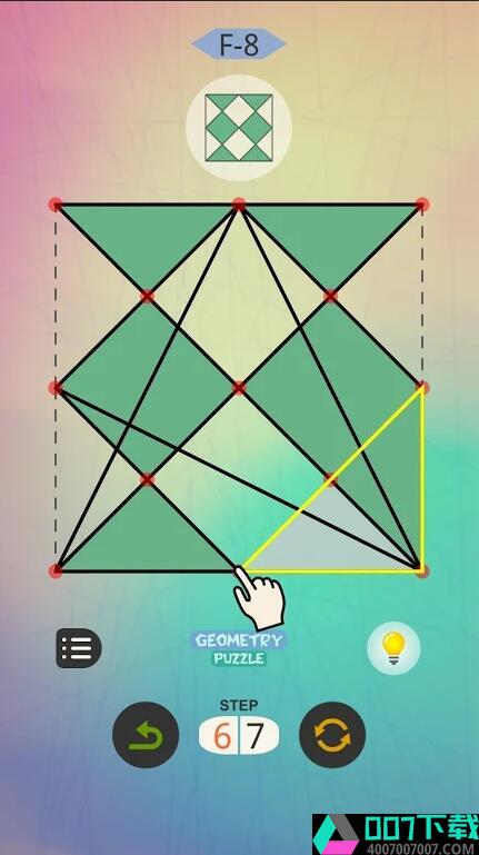 几何拼图app下载_几何拼图app最新版免费下载