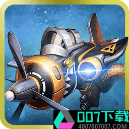 星河战舰app下载_星河战舰app最新版免费下载