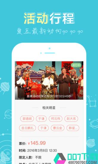新浪娱乐app下载_新浪娱乐app最新版免费下载