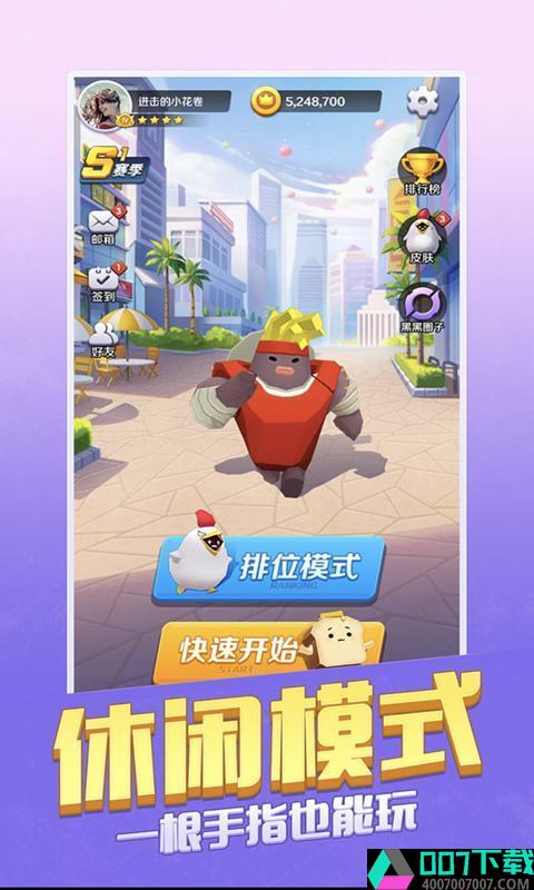 我的伙伴最多app下载_我的伙伴最多app最新版免费下载