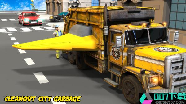 飞行垃圾车模拟器app下载_飞行垃圾车模拟器app最新版免费下载
