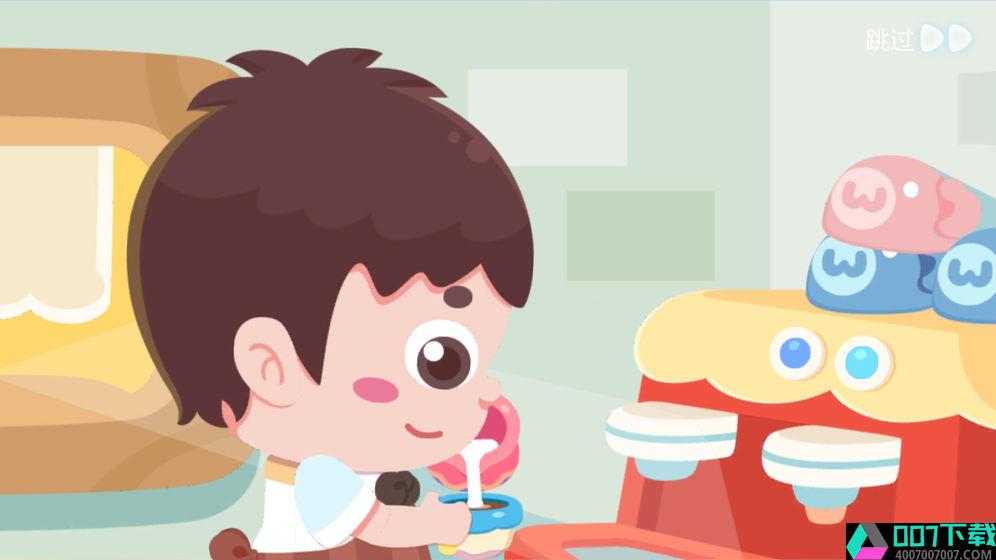 爱心咖啡店app下载_爱心咖啡店app最新版免费下载