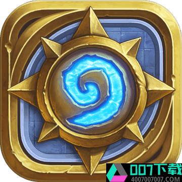 炉石传说巨龙降临app下载_炉石传说巨龙降临app最新版免费下载