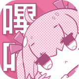 粉色哔咔app下载_粉色哔咔app最新版免费下载