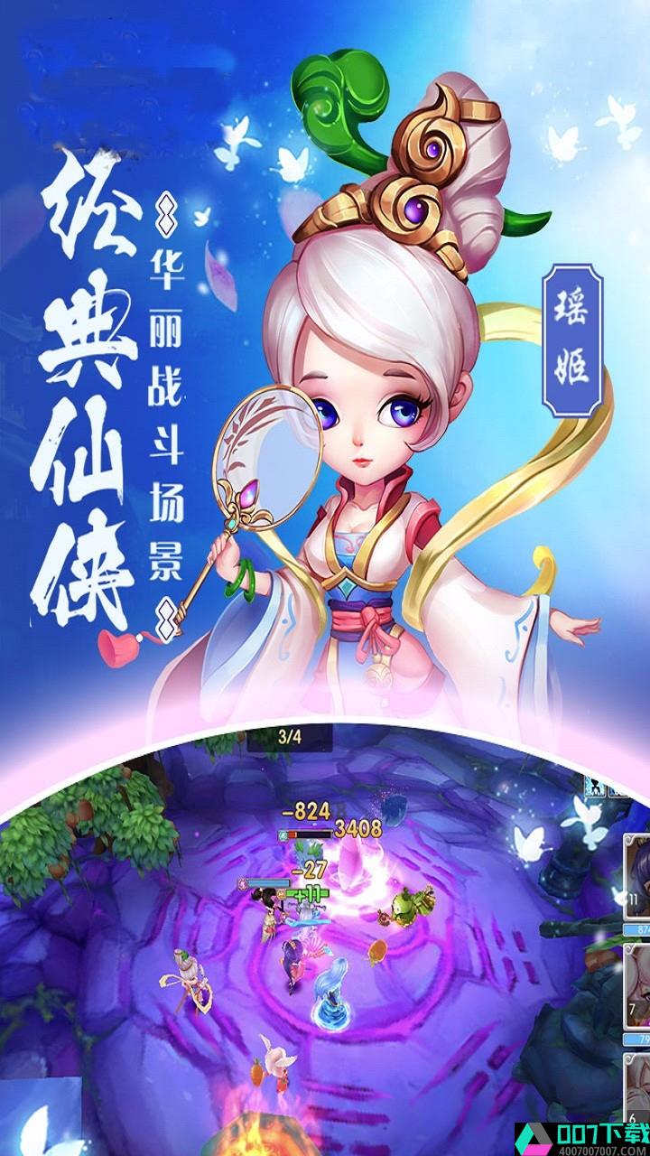 通神app下载_通神app最新版免费下载