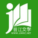 晋江文学城app下载_晋江文学城app最新版免费下载