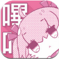 哗咔哗咔漫画app下载_哗咔哗咔漫画app最新版免费下载