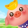 赚钱养猪场app下载_赚钱养猪场app最新版免费下载
