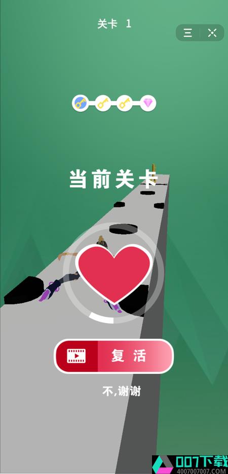 溜冰高手app下载_溜冰高手app最新版免费下载