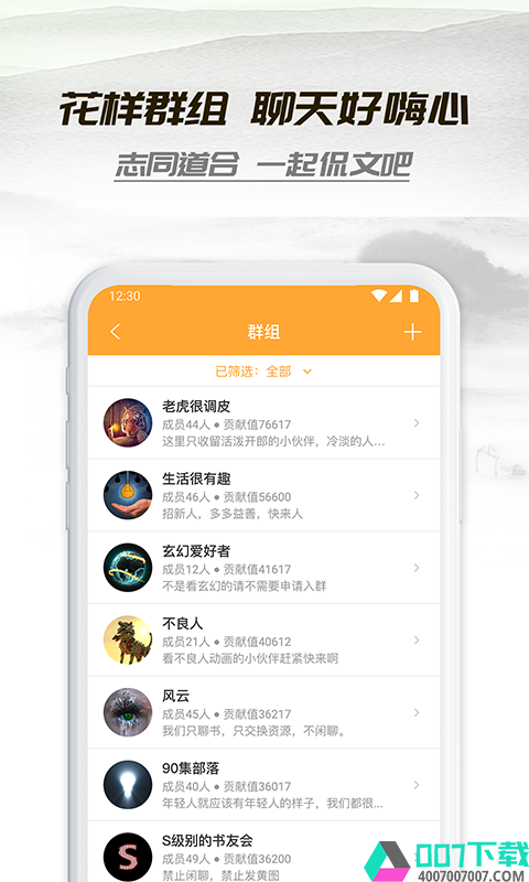 小书亭app下载_小书亭app最新版免费下载