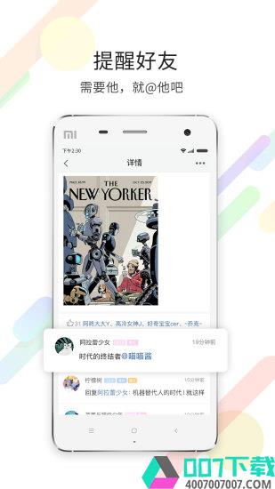 化龙巷app下载_化龙巷app最新版免费下载