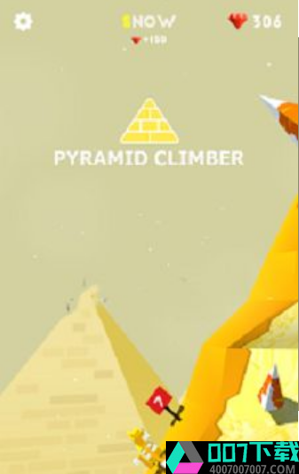 攀登金字塔app下载_攀登金字塔app最新版免费下载