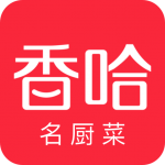 香哈菜谱app下载_香哈菜谱app最新版免费下载