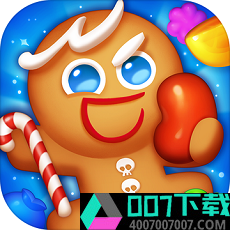 Hello勇敢姜饼人app下载_Hello勇敢姜饼人app最新版免费下载