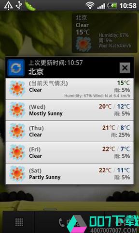 全球天气时钟窗口小部件app下载_全球天气时钟窗口小部件app最新版免费下载