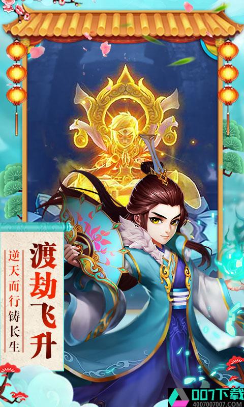 神曲天空之城BT版app下载_神曲天空之城BT版app最新版免费下载