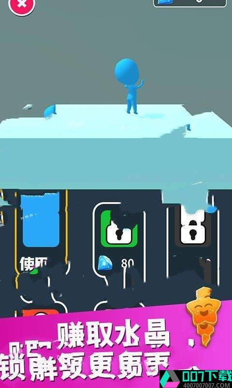 海底游乐场app下载_海底游乐场app最新版免费下载