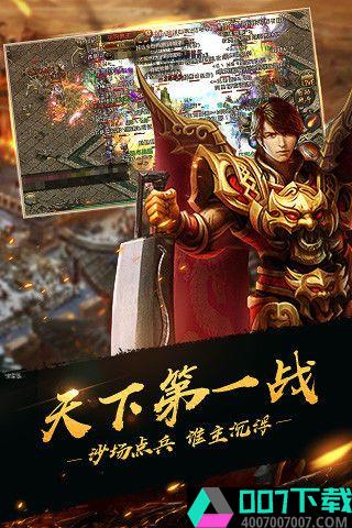 化魔之城app下载_化魔之城app最新版免费下载