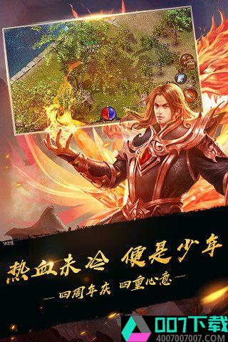 化魔之城app下载_化魔之城app最新版免费下载