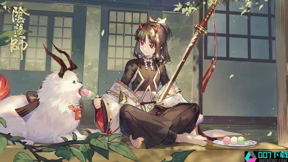 阴阳师网易版