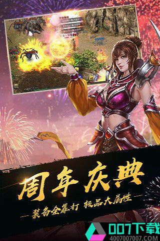 化魔之城app下载_化魔之城app最新版免费下载