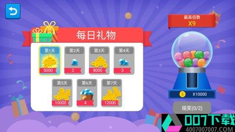 破碎锤世界app下载_破碎锤世界app最新版免费下载