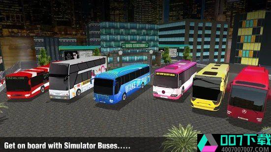 欧洲公交车模拟器破解版app下载_欧洲公交车模拟器破解版app最新版免费下载