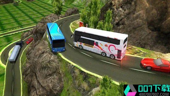 欧洲公交车模拟器破解版app下载_欧洲公交车模拟器破解版app最新版免费下载