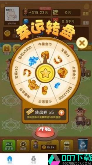 养牛达人最新版本app下载_养牛达人最新版本app最新版免费下载