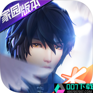 腾讯龙族幻想app下载_腾讯龙族幻想app最新版免费下载