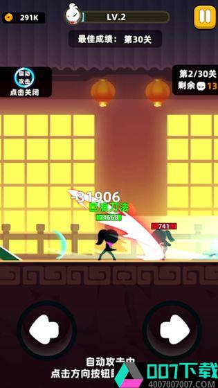 练武奇才app下载_练武奇才app最新版免费下载