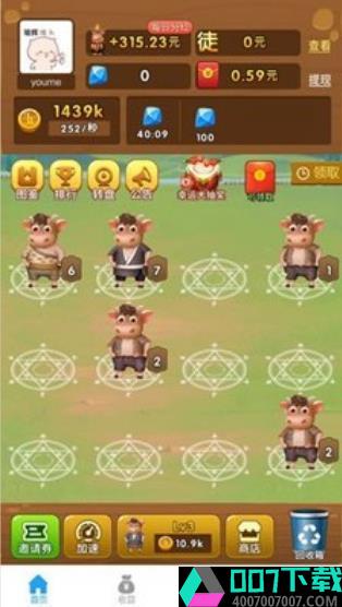 养牛达人最新版本app下载_养牛达人最新版本app最新版免费下载