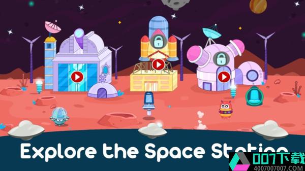 太空城冒险app下载_太空城冒险app最新版免费下载