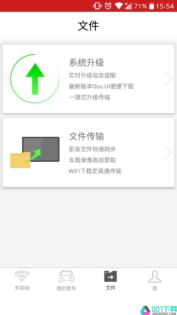 极豆app下载_极豆app最新版免费下载