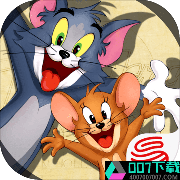 猫和老鼠官方手游app下载_猫和老鼠官方手游app最新版免费下载