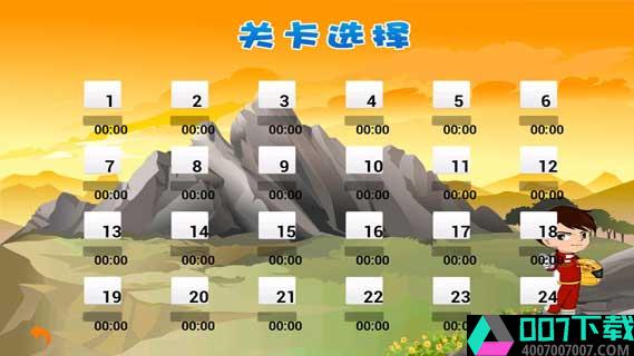 新极限摩托app下载_新极限摩托app最新版免费下载