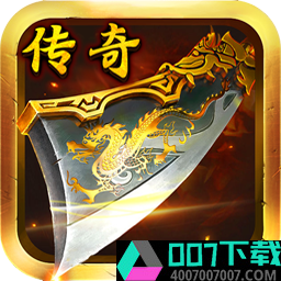 刺沙手游app下载_刺沙手游app最新版免费下载