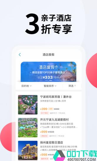 彩贝壳app下载_彩贝壳app最新版免费下载