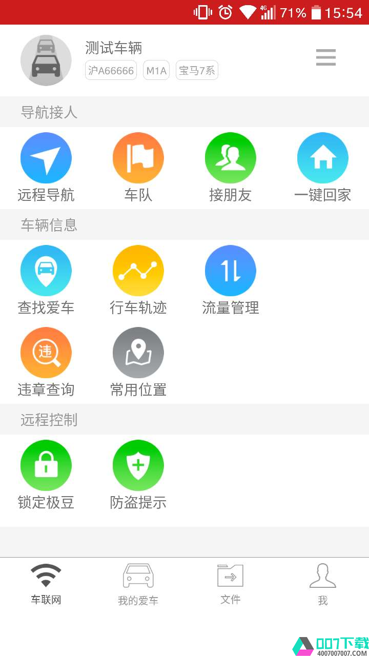 极豆app下载_极豆app最新版免费下载
