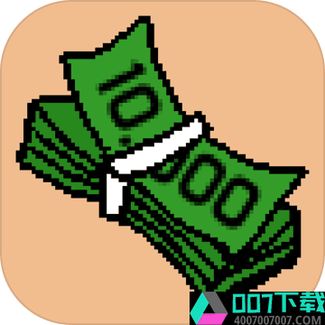 我老公的私房钱中文版app下载_我老公的私房钱中文版app最新版免费下载