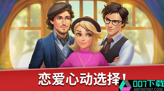 FamilyHotel破解版app下载_FamilyHotel破解版app最新版免费下载