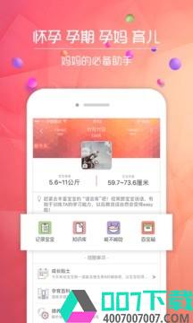 小麻包app下载_小麻包app最新版免费下载