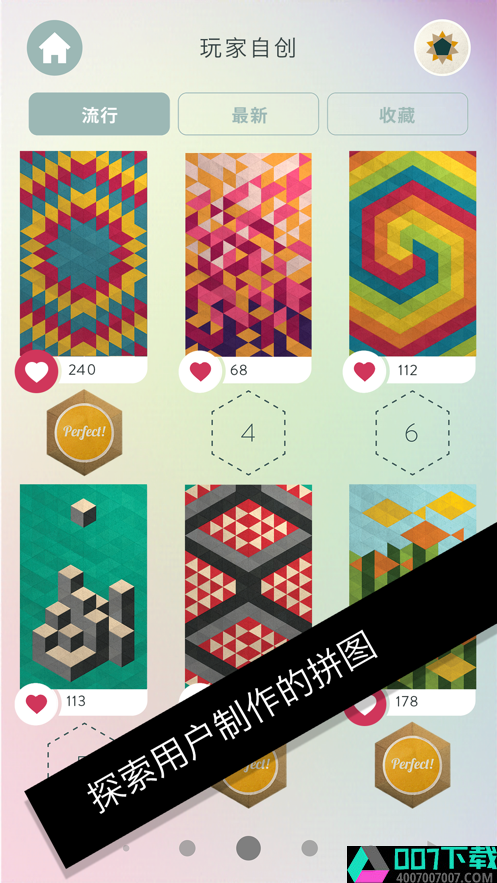 神之折纸2中文版app下载_神之折纸2中文版app最新版免费下载