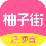 柚子街app下载_柚子街app最新版免费下载