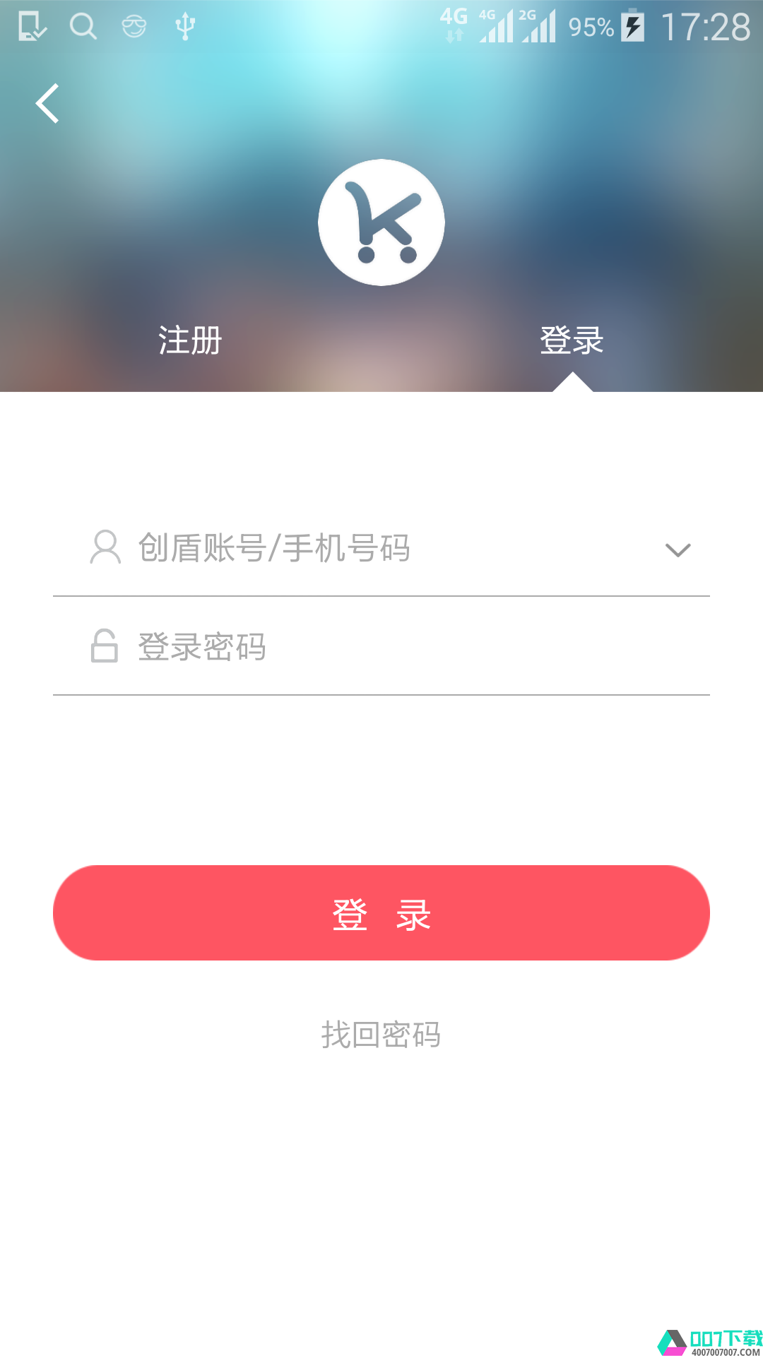 客户达开店app下载_客户达开店app最新版免费下载