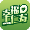 幸福仁寿app下载_幸福仁寿app最新版免费下载
