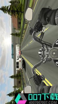 公路骑手app下载_公路骑手app最新版免费下载